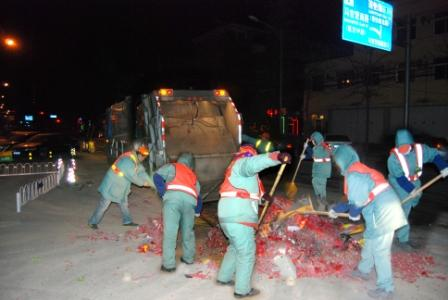 �����������̻��缼���о������޹�˾